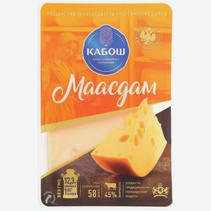 Сыр Кабош Маасдам слайсы 45% БЗМЖ 150 г
