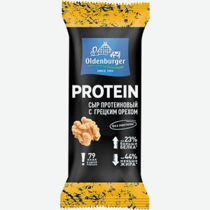 Сыр Oldenburger Протеиновый с грецким орехом 30%, 30г, 30 г