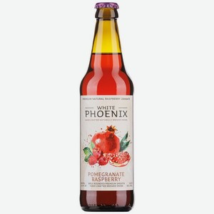 Медовуха White Phoenix Pomegranate Paspberry фильтрованная непастеризованная 5.6% 450мл, 450 мл