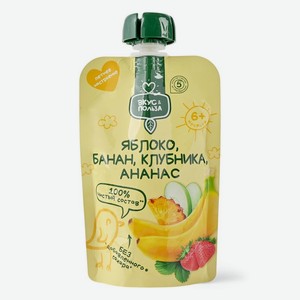Пюре Вкус & Польза из яблок бананов клубники и ананасов для детей с 6 мес. 90г, 90 г