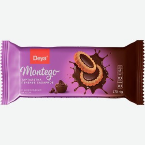 Печенье сахарное DEYA Тарталет Монтего, со вкусом шоколада, 170г