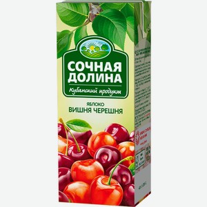 Напиток сокосодержащий Сочная Долина яблоко-вишня-черешня, 200мл