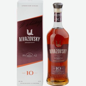 Коньяк АЙВАЗОВСКИЙ Армянский марочный старый КС 10 лет 40%, п/у, 0.5л