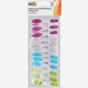 Набор прищепок для белья РЫЖИЙ КОТ декорированные, пластик, силикон, Арт. 311375, 12шт