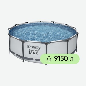 Бассейн каркасный BESTWAY Steel Pro Max 9150л 366х100см, с фильтром- насосом и лестницей, Арт. 561PS