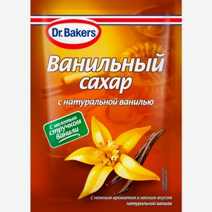Сахар Dr. Bakers с натуральной ванилью 15г