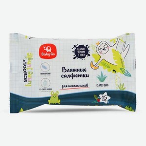 Влажные салфетки BabyGo Funny Jungle 15 шт.