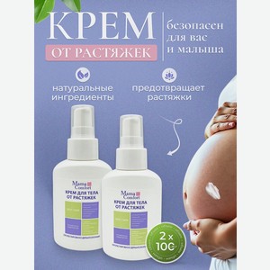 Крем Mama Com.fort от растяжек 100 мл 1 шт.