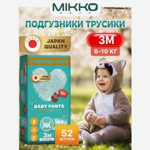 Трусики Mikko Bear M (6-10 кг) 52 шт.