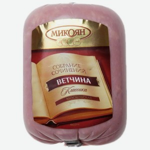 Ветчина Микоян Московская Классика свиная, 400 г