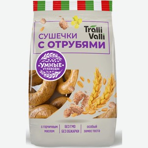 Сушечки Tralli Valli с отрубями, 200г