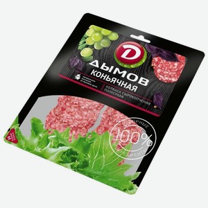 Колбаса сырокопченая Дымов Коньячная 90 г, нарезка