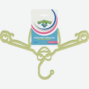 Набор вешалок Пластишка для детской одежды 29.5 см в ассортименте 3шт.