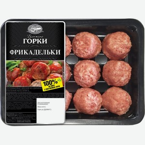 Фрикадельки Ближние Горки охлажденные