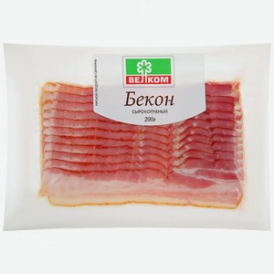 Бекон сырокопченый Велком нарезка, 200 г, вакуумная упаковка