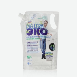Кондиционер для белья Wellery Эко   Свежий ветер   1л