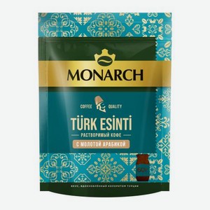 Растворимый кофе Турецкий бриз Monarch 60г