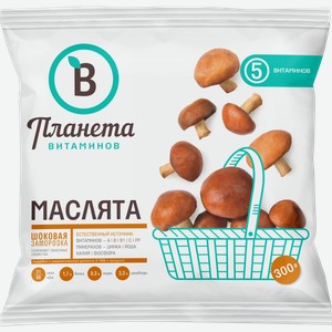 Маслята быстрозамороженные ПЛАНЕТА ВИТАМИНОВ, 300г