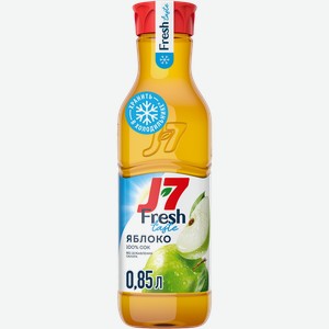 Сок охлажденный J7 Fresh Taste Яблоко осветленный, 850мл