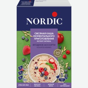 Каша овсяная NORDIC Ягодное ассорти, 6х35г