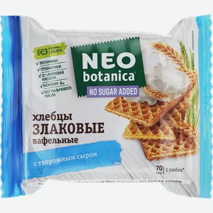 Хлебцы NEO-BOTANICA с творожным сыром, без сахара, 75г