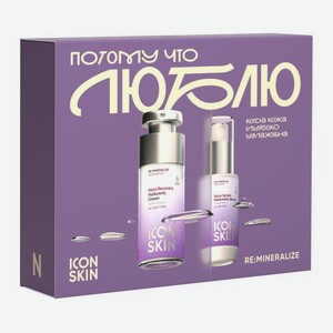 Подарочный набор Mineralize Icon Skin Сыворотка для лица 30мл + Крем для лица 30мл