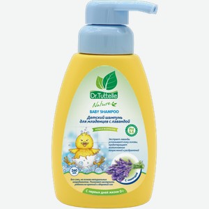 Шампунь Dr.Tuttelle детский с экстрактом лаванды 260мл