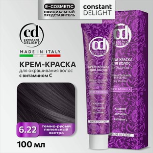CONSTANT DELIGHT Крем-краска для волос с витамином С, 6/22 темно-русый пепельный экстра, 100 мл