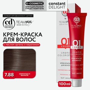 CONSTANT DELIGHT Краска для волос TEAM155, 7.88 шоколад и ваниль, 100 мл