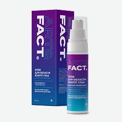 Ежедневный увлажняющий крем для кожи вокруг глаз с ниацинамидом и лецитином