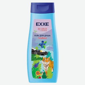 EXXE Гель для душа детская серия Великая страна  Голубика , 400 мл, 400 мл