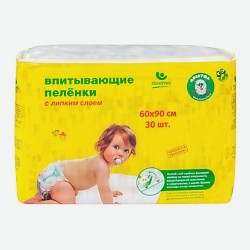 Пеленки одноразовые впитывающие, с липким фиксирующим слоем 60х90 см