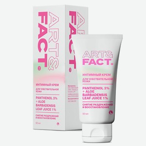 ART&FACT Успокаивающий крем для интимного ухода с пантенолом и алое, 50 мл