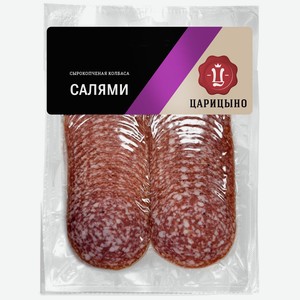 Колбаса с/к Салями 1с нарезка 100г Царицыно