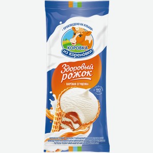 Пломбир Коровка из Кореновки рожок с вареной сгущенкой