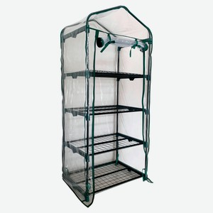 Теплица мини 4 полки, 49х69х158 см