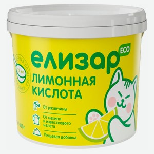 Лимонная кислота «Елизар», 1 кг