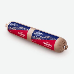 Колбаса ливерная с печенью Черкизовский нмо, 400г