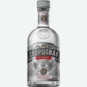 Водка Дворцовая коллекция 40% 500мл, 500 мл