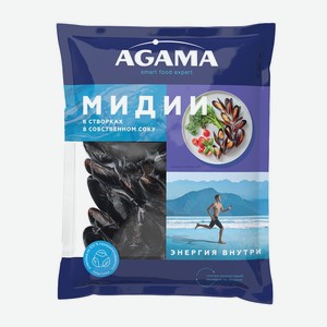 Мидии в створках Agama в собственном соку варёно-мороженые 450 г