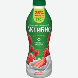 Йогурт питьевой Актибио клубника-земляника 1.5% 870г, 870 мл