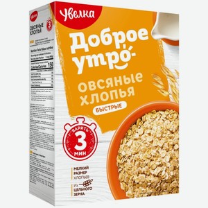 Хлопья Увелка Овсяные быстрые к/к 400 г