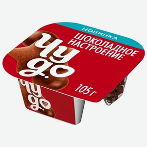 Йогурт Чудо Шоколадное настроение 4% БЗМЖ 105г, 105 г