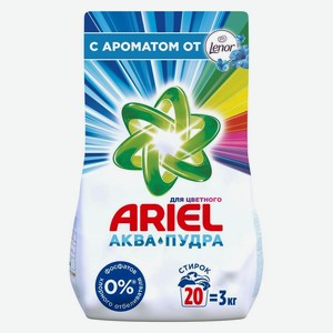 Стиральный порошок Ariel 2 в 1 Ленор (Lenor) Эффект автомат для цветного 3 кг