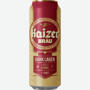Пиво Kaizer Brau Dark Lager темное фильтрованное пастеризованное 4.2% 568мл, 568 мл