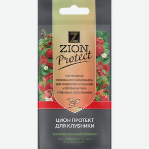 Добавка для клубники ZION Protect, Арт. ZPS0011, 40г