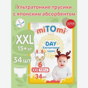 Трусики miTOmi Day ультратонкие XXL (15+ кг) 34 шт.