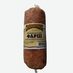 Фарш Петровский, замороженный