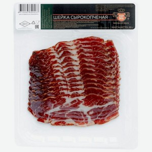 Шейка С/к Нарезка Велес 90г В/у