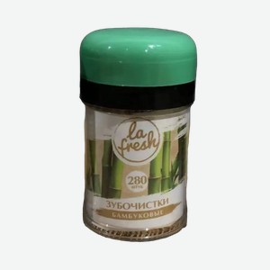 Зубочистки La Fresh, бамбуковые
